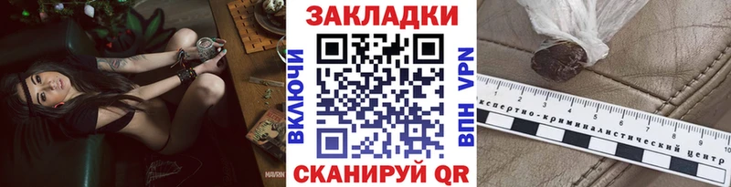 Названия наркотиков Советская Гавань Кетамин КОКАИН Alpha-PVP mega ONION Меф ГАШ МАРИХУАНА