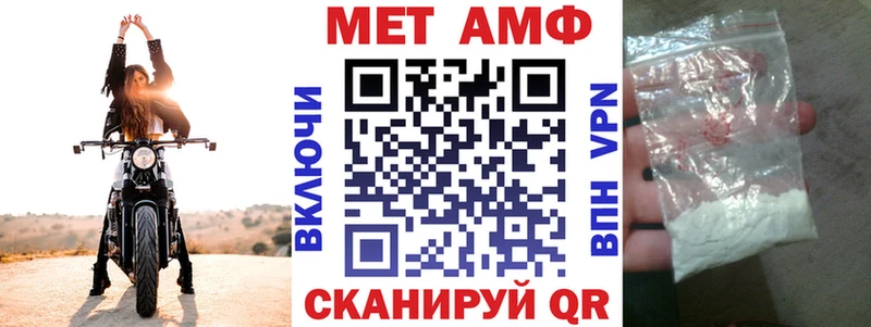OMG сайт  закладки  Советская Гавань  Amphetamine 98% 