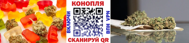 Cannafood марихуана  Советская Гавань 