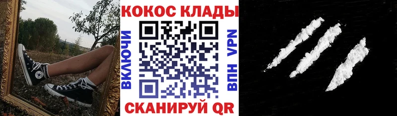 COCAIN 97%  Советская Гавань 