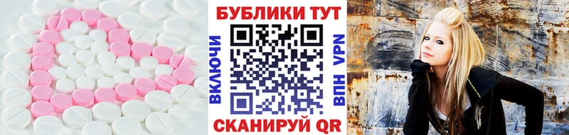 даркнет официальный сайт  закладки  Советская Гавань  ЭКСТАЗИ 280мг 