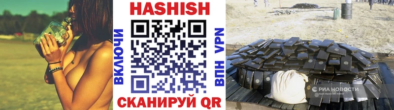 ГАШИШ хэш Советская Гавань