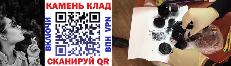 Гашиш гашик  Советская Гавань 