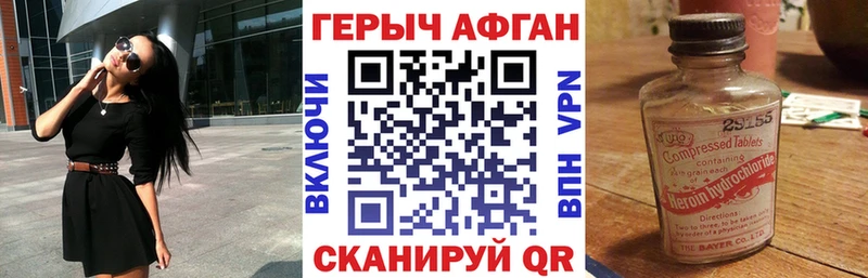 даркнет сайт  Советская Гавань  ГЕРОИН белый 
