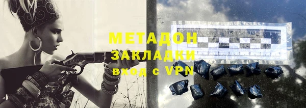 мефедрон Абаза
