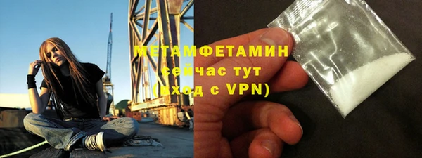 мефедрон Абаза