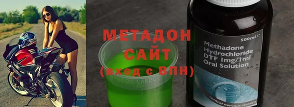 не бодяженный Абинск
