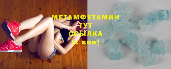 скорость mdpv Абдулино