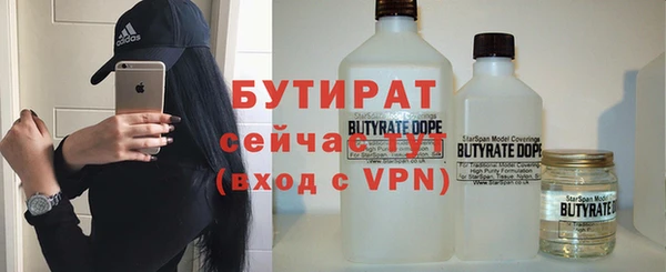 мефедрон Абаза