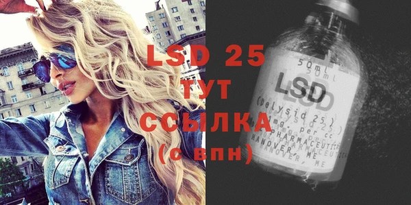 мефедрон Абаза