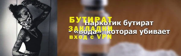 скорость mdpv Абдулино