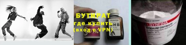 скорость mdpv Абдулино