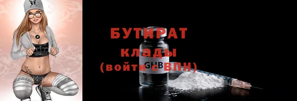 не бодяженный Абинск