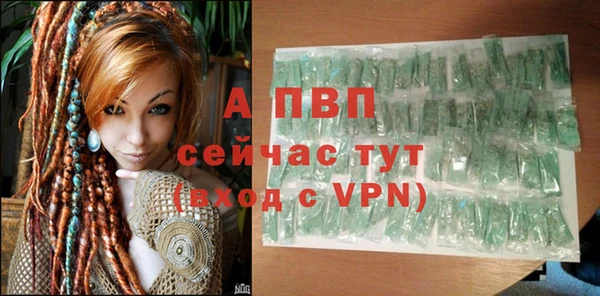 скорость mdpv Абдулино