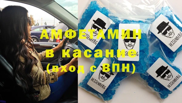 не бодяженный Абинск