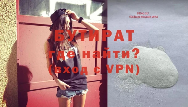 не бодяженный Абинск