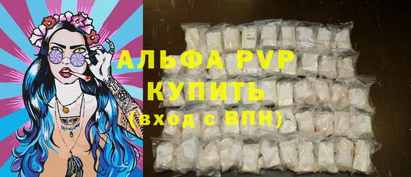 скорость mdpv Абдулино
