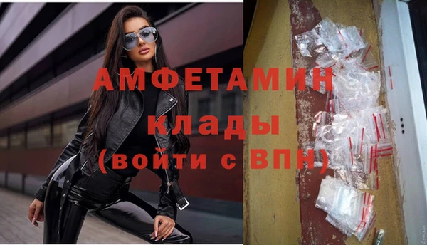 скорость mdpv Абдулино