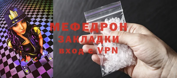мефедрон Абаза