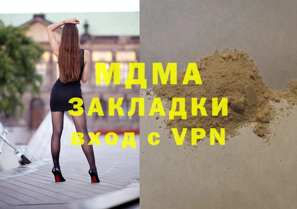 не бодяженный Абинск