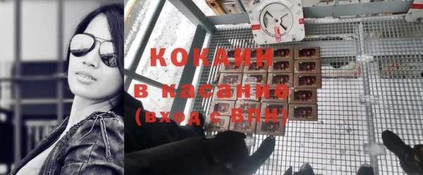 мефедрон Абаза