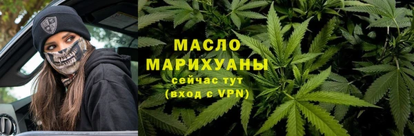 мефедрон Абаза
