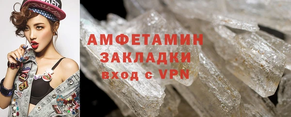 мефедрон Абаза