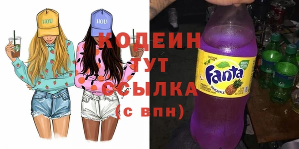 не бодяженный Абинск
