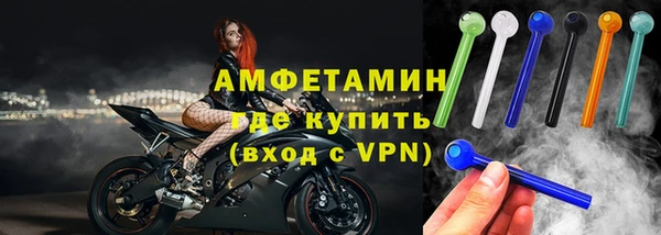 мефедрон Абаза