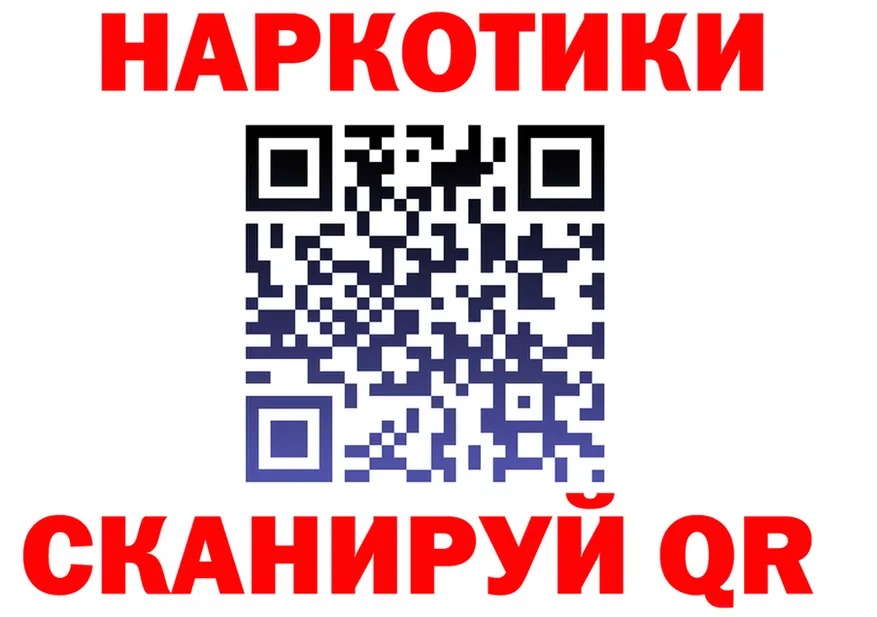 COCAIN Fish Scale маркетплейс shop MEGA Советская Гавань