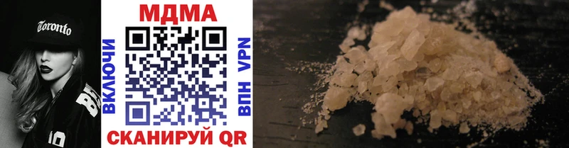 MDMA молли  Советская Гавань 