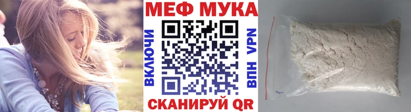 Меф VHQ  гидра ССЫЛКА  Советская Гавань 