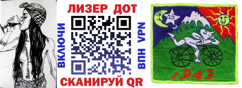 Наркотические марки 1,8мг Советская Гавань