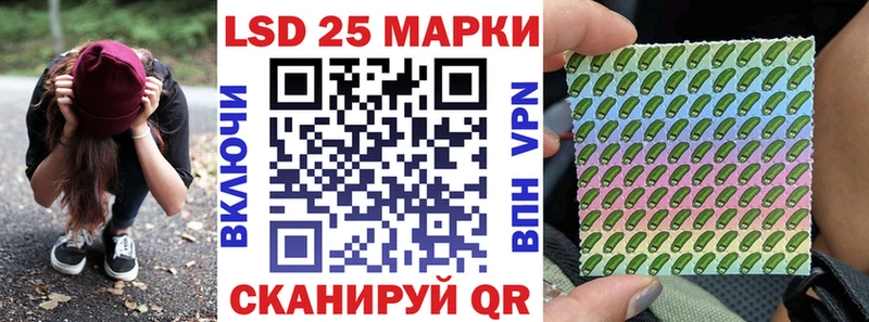 Марки 25I-NBOMe 1500мкг  цены наркотик  Советская Гавань 